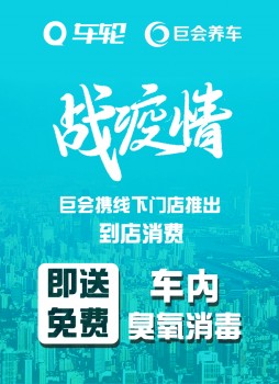 后汽車市場(chǎng)賽道疫后升級(jí)，車輪全鏈服務(wù)優(yōu)勢(shì)逐漸顯現(xiàn)