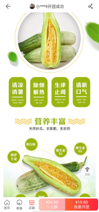 解決復(fù)產(chǎn)復(fù)工難題，蘇寧直播直賣促進農(nóng)產(chǎn)品上行