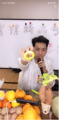 解決復(fù)產(chǎn)復(fù)工難題，蘇寧直播直賣促進農(nóng)產(chǎn)品上行