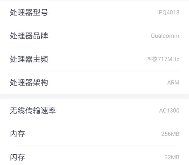深度解讀Mesh路由和無線中繼的差異，誰才是性價比之選？