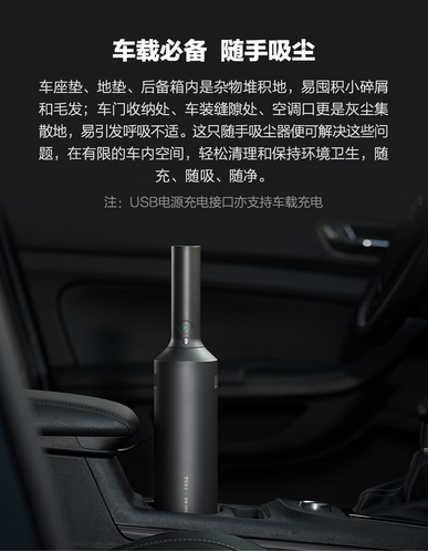 米粉節(jié)倒計時，順造吸塵器優(yōu)惠來襲