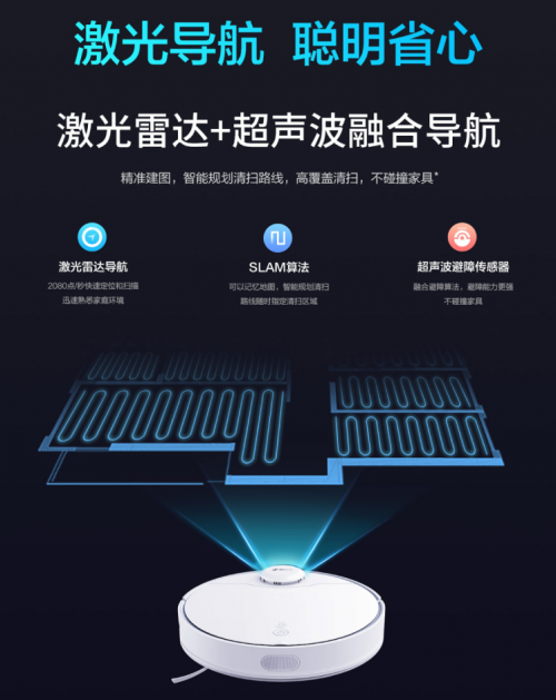 華為智選360掃地機(jī)器人X90正式發(fā)售，是否值得買？