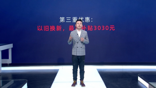 數(shù)十家品牌參戰(zhàn)蘇寧5G手機節(jié) 侯恩龍現(xiàn)場算術：這樣買最便宜