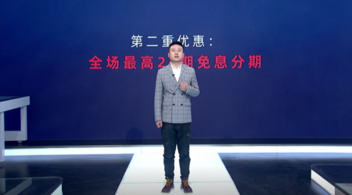 數(shù)十家品牌參戰(zhàn)蘇寧5G手機節(jié) 侯恩龍現(xiàn)場算術：這樣買最便宜