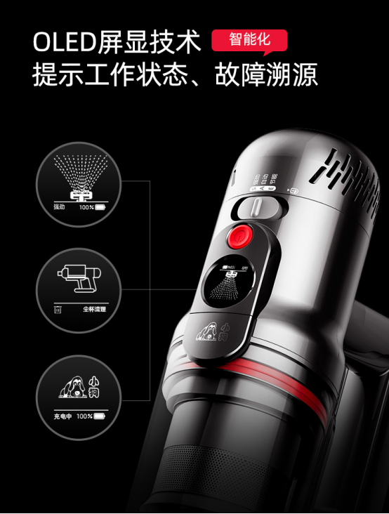 小狗智能無(wú)線吸塵器T12上市，行業(yè)格局恐生變