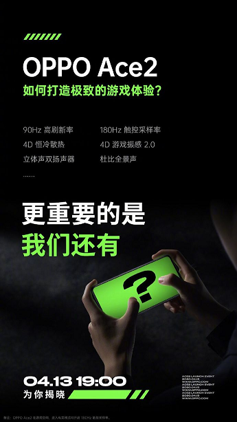 夠快夠及時(shí)，OPPO Enco W31創(chuàng)意視頻放出，延時(shí)或低至94ms