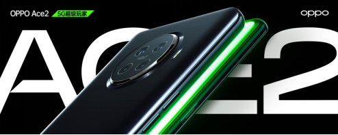 不止有驍龍865，還有最快充電組合，OPPO Ace2 4月20日開售
