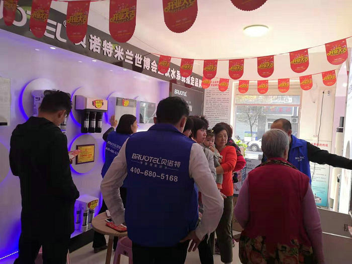 凈水器加盟哪個牌子好？推薦進口凈水器十大品牌貝諾特