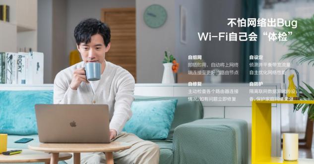 讓覆蓋一步到位！當代家庭WiFi網(wǎng)絡升級改造指南