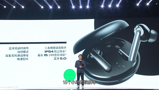 僅售299元！94ms超低延時超高性價比，OPPO Enco W31真無線耳機正式發(fā)布