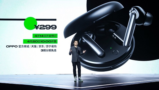 僅售299元！94ms超低延時超高性價比，OPPO Enco W31真無線耳機正式發(fā)布