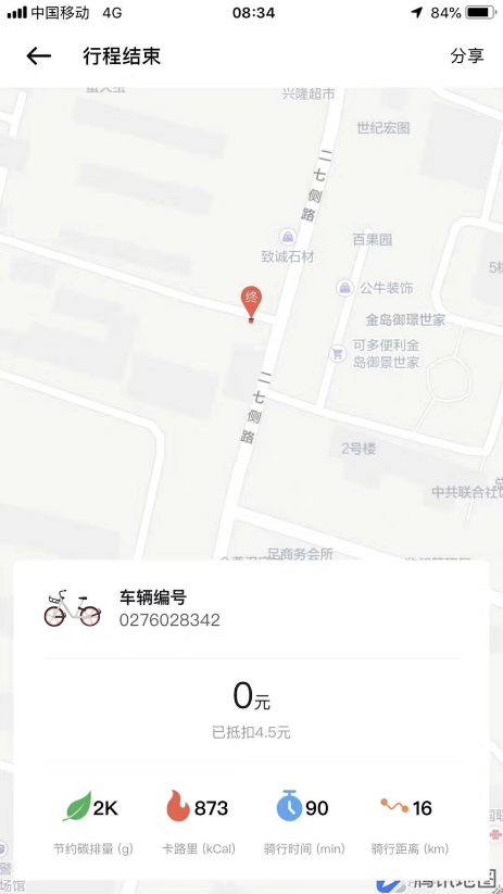 疫情下奶粉“斷供”，樂友聯(lián)手美團(tuán)配送打贏“口糧保衛(wèi)戰(zhàn)”
