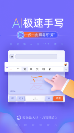總是想不到神配圖？打開搜狗輸入法，手繪一個emoji表情