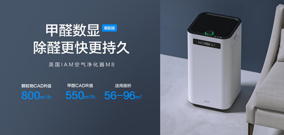 楊柳絮泛濫引發(fā)過敏癥，IAM空氣凈化器助你遠離過敏“元兇”