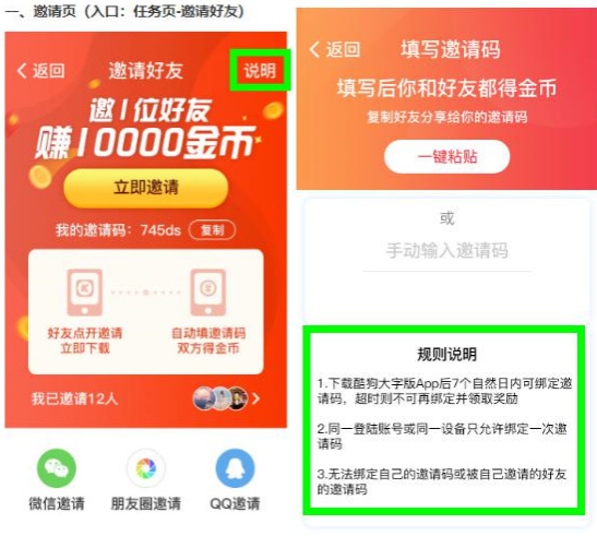 酷狗大字版免費(fèi)領(lǐng)現(xiàn)金，邊聽歌邊做家務(wù)順帶把孫子零花錢給賺了
