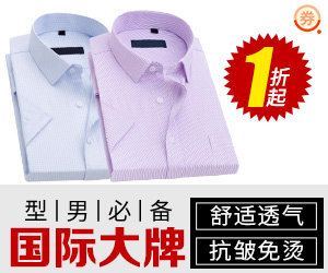 418大促滿減、免息背后 揭秘蘇寧支付的銀行朋友圈