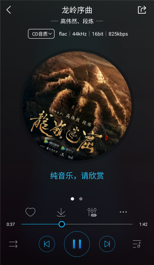 《龍嶺迷窟》豆瓣8.2分被吹爆，VIPER HiFi高清原聲帶引人入勝