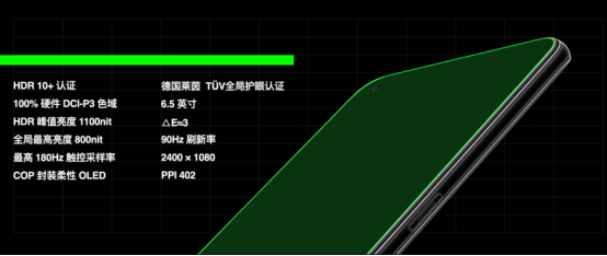 OPPO Ace2聚焦游戲用戶，打造高性能5G超級玩家