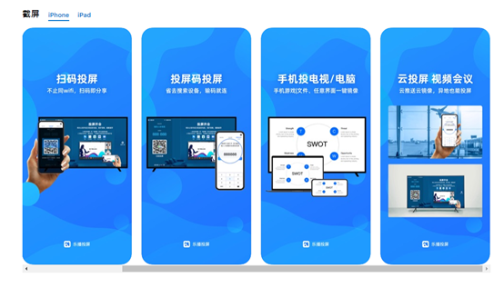 智能大屏?xí)r代，MobTech數(shù)據(jù)化運(yùn)營(yíng)助力產(chǎn)業(yè)加速與破局