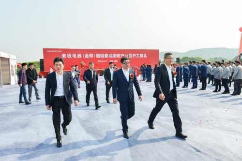 金帝智能集成廚房產業(yè)園開建，聚焦高端戰(zhàn)略，實現跨越發(fā)展