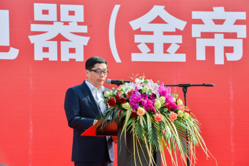 金帝智能集成廚房產業(yè)園開建，聚焦高端戰(zhàn)略，實現跨越發(fā)展