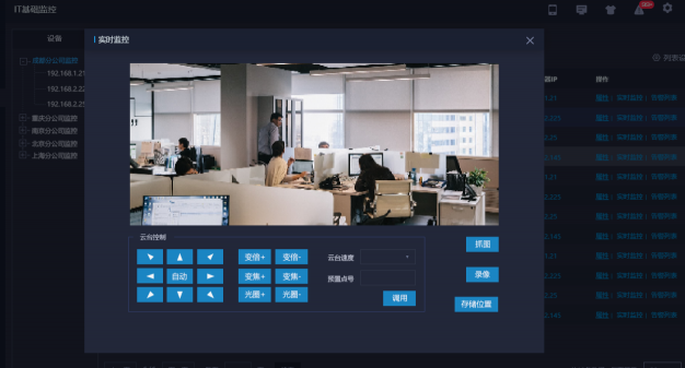 SIMO3.0.4新版發(fā)布：讓智能運(yùn)維落地生根，開箱即用
