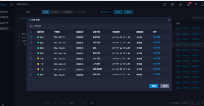 SIMO3.0.4新版發(fā)布：讓智能運(yùn)維落地生根，開箱即用