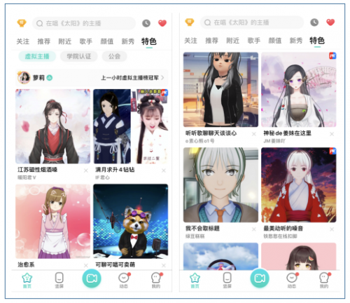 酷狗以科技創(chuàng)新領(lǐng)跑，探索行業(yè)生態(tài)發(fā)展更多可能