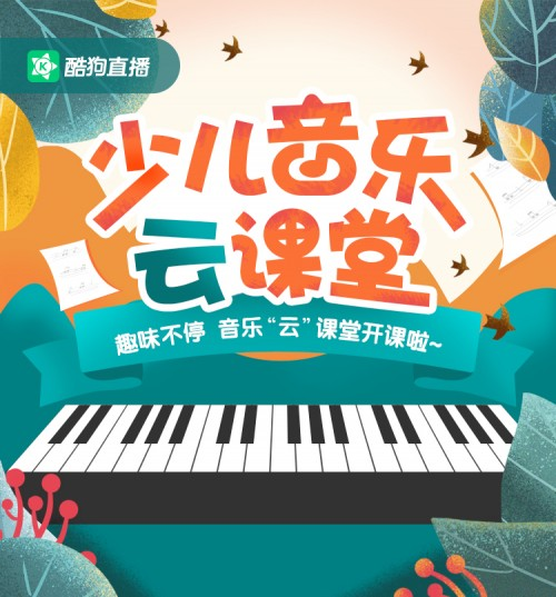 酷狗以科技創(chuàng)新領(lǐng)跑，探索行業(yè)生態(tài)發(fā)展更多可能