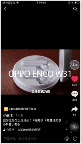 專業(yè)游戲配件4月20日開售，OPPO Enco W31耳機如何做到逆天低延遲？