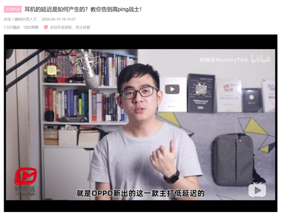 專業(yè)游戲配件4月20日開售，OPPO Enco W31耳機如何做到逆天低延遲？