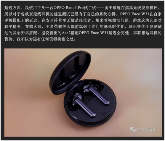 OPPO Enco W31耳機(jī)4月20開售，低延時(shí)高顏值特性獲媒體廣泛點(diǎn)贊