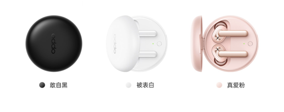 OPPO Enco W31耳機(jī)4月20開售，低延時(shí)高顏值特性獲媒體廣泛點(diǎn)贊
