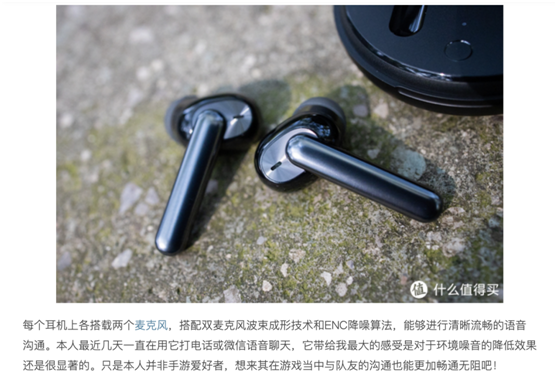OPPO Enco W31耳機(jī)4月20開售，低延時(shí)高顏值特性獲媒體廣泛點(diǎn)贊