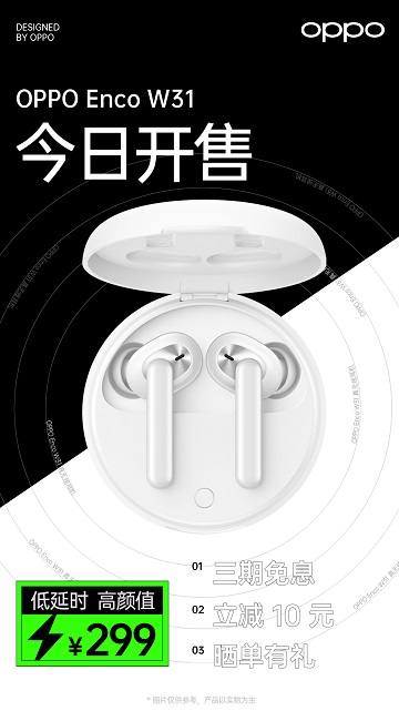 Ace2和OPPO Enco W31耳機4月20日同期開售，打造極致游戲體驗