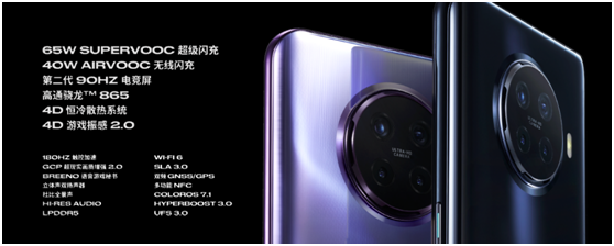 OPPO Ace2 4月20日開(kāi)售，299元W31耳機(jī)等你來(lái)拿