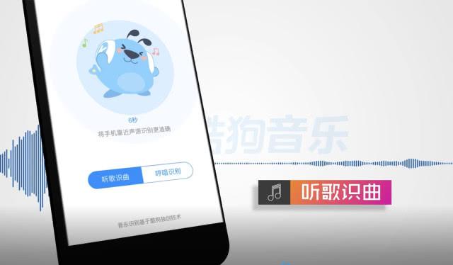 酷狗“音樂指紋“黑科技，榮獲廣東省科技進(jìn)步大獎