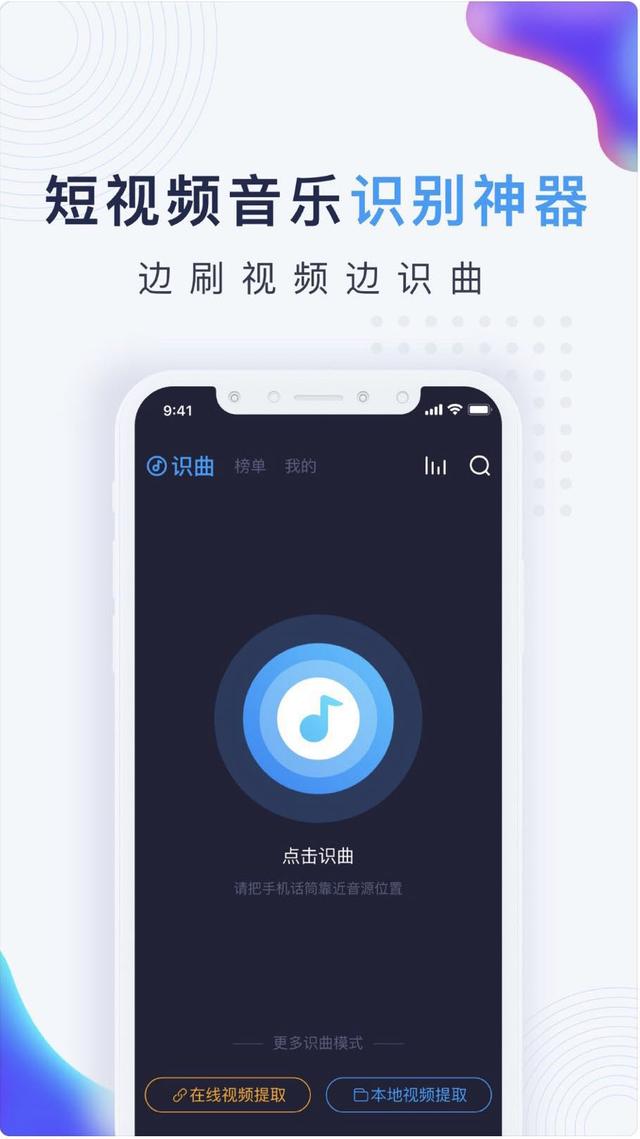 酷狗“音樂指紋“黑科技，榮獲廣東省科技進(jìn)步大獎