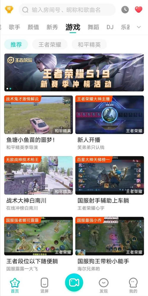 強(qiáng)勢入局！酷狗進(jìn)軍游戲直播戰(zhàn)場 構(gòu)建正版化市場格局
