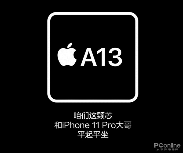 3000元檔買安卓還是新iPhone SE？來看二者的詳細對比