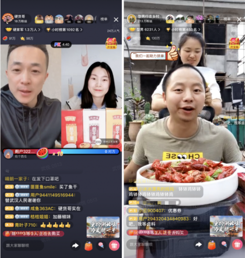 直播兩天帶貨230萬，西瓜視頻創(chuàng)作者助力湖北企業(yè)復(fù)工復(fù)產(chǎn)