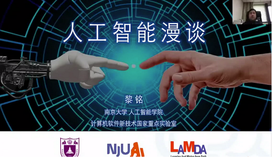 “智所驅(qū)，藝路行”——藝賽旗九周年合作伙伴會議