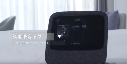 想要什么告訴“小度”，云跡機(jī)器人“大潤(rùn)”即刻送到客房