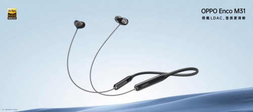 獲得Hi-Res Wireless認(rèn)證，難怪OPPO Enco M31無線耳機(jī)底氣這么足，299元價(jià)格太香了