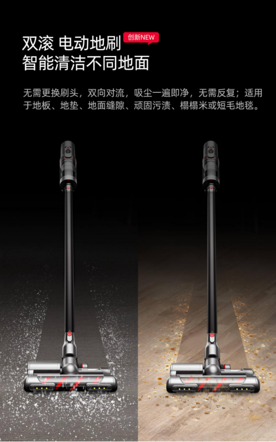 比戴森更智能，小狗智能無(wú)線吸塵器T12上線京東
