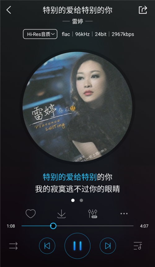 華語(yǔ)5大頂級(jí)發(fā)燒女聲盤點(diǎn)，VIPER千萬(wàn)級(jí)無(wú)損曲庫(kù)全收錄