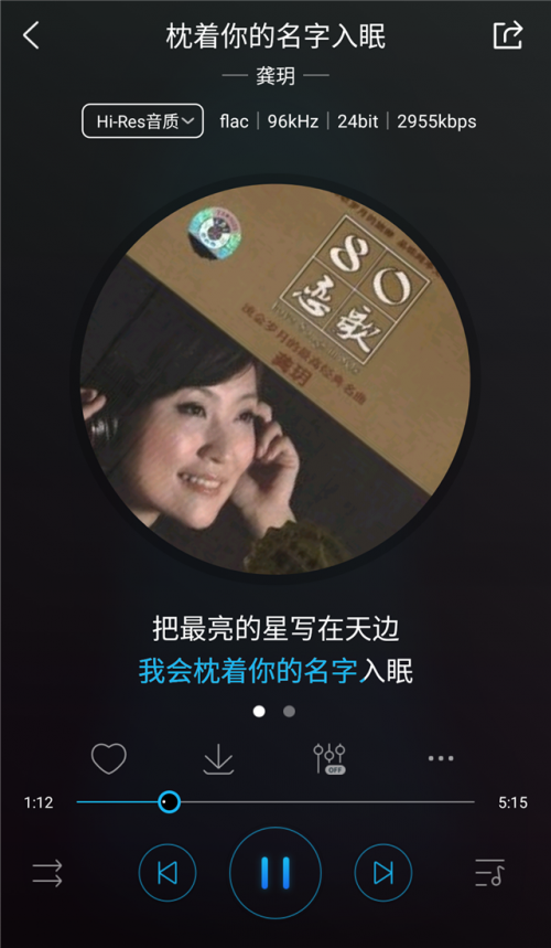 華語(yǔ)5大頂級(jí)發(fā)燒女聲盤點(diǎn)，VIPER千萬(wàn)級(jí)無(wú)損曲庫(kù)全收錄