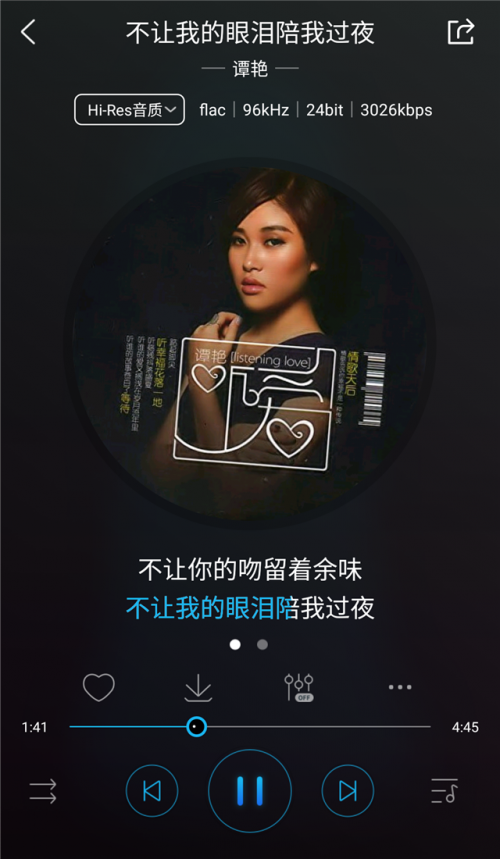 華語(yǔ)5大頂級(jí)發(fā)燒女聲盤點(diǎn)，VIPER千萬(wàn)級(jí)無(wú)損曲庫(kù)全收錄