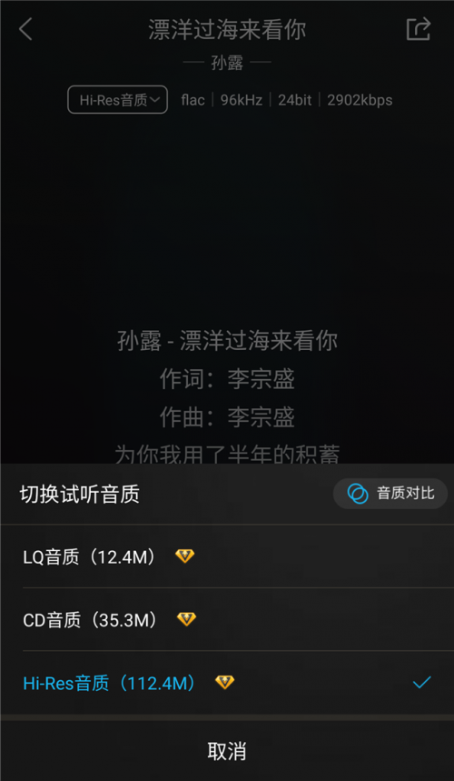 華語(yǔ)5大頂級(jí)發(fā)燒女聲盤點(diǎn)，VIPER千萬(wàn)級(jí)無(wú)損曲庫(kù)全收錄