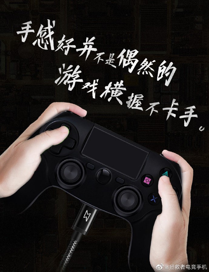 要做手機(jī)圈的“游戲手柄”？拯救者電競手機(jī)放出全新海報(bào)